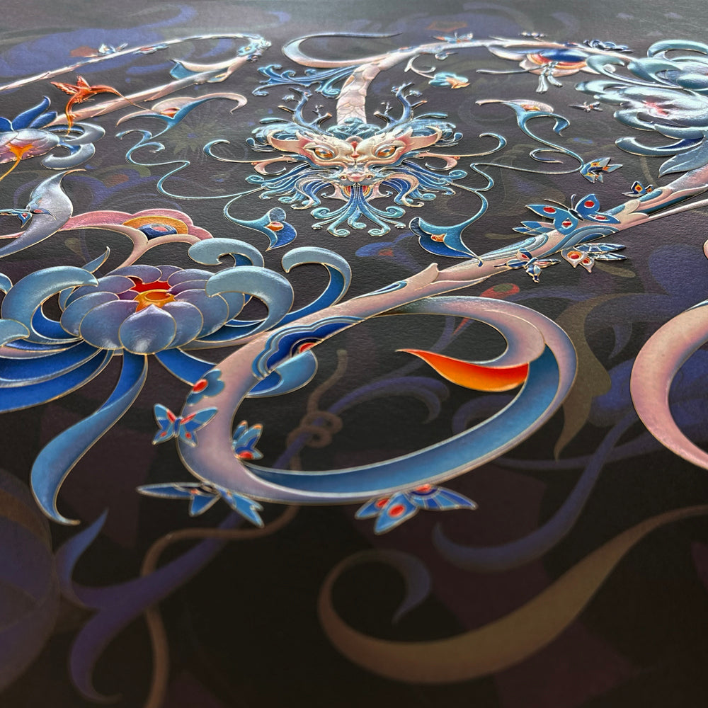 Year of the Dragon - Print