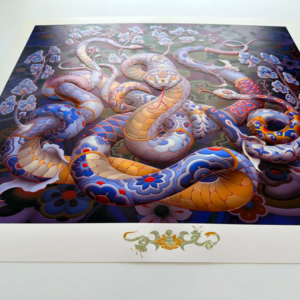 Year of the Snake